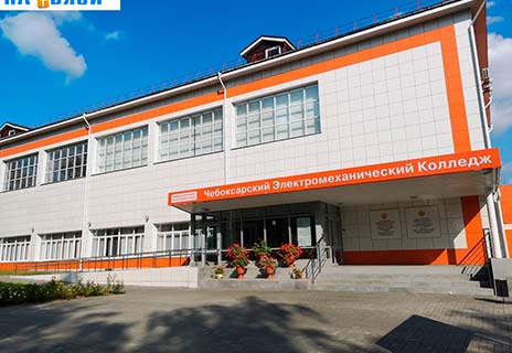 Межрегиональный центр компетенций – Чебоксарский электромеханический колледж