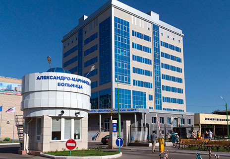 ГБУЗ АО Александро-Мариинская областная клиническая больница