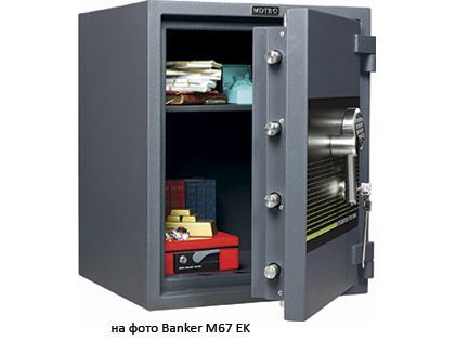 Взломостойкий сейф MDTB Banker-M 1055 EK