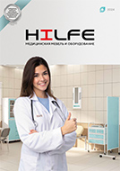 Медицинская мебель и оборудование HILFE (каталог А4)