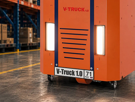  Электротягач V-Truck 1.0
